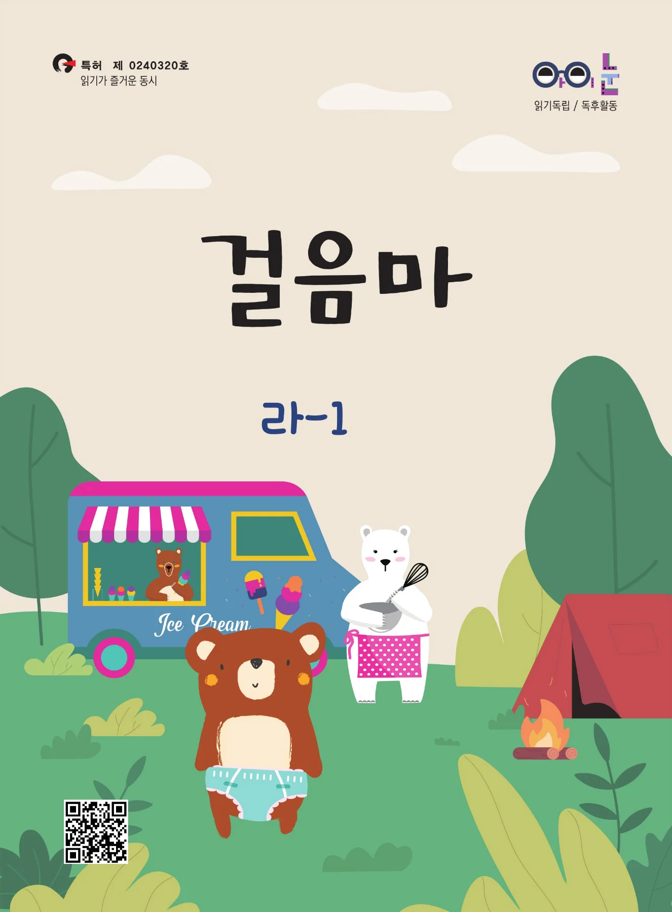 라_1