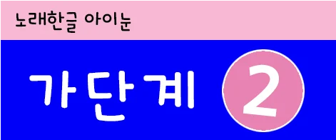 메뉴타이틀_가_2