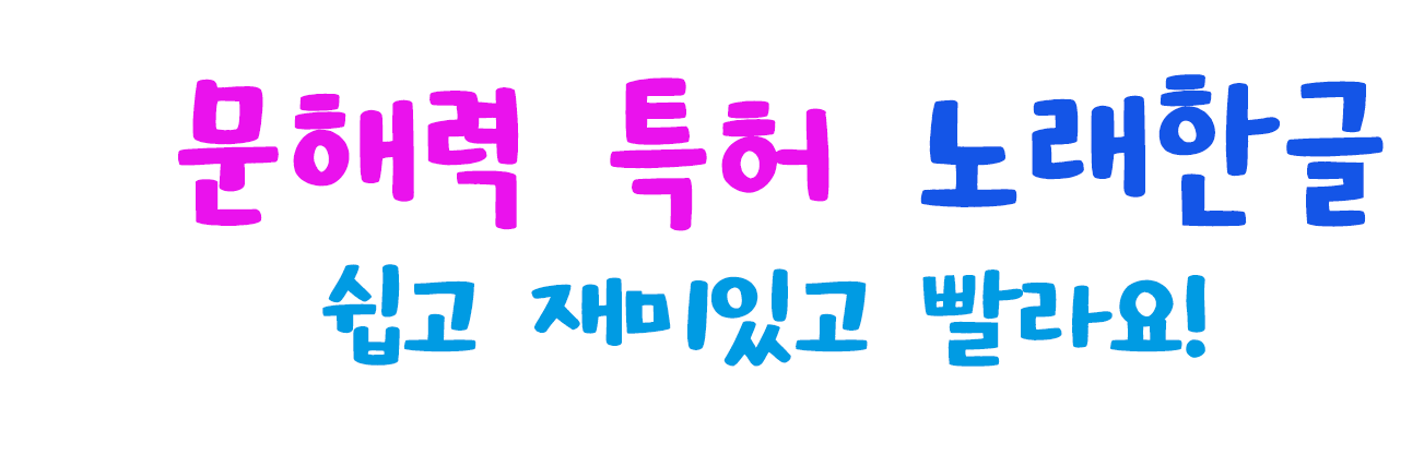 아이눈 메인_2025_01_수정