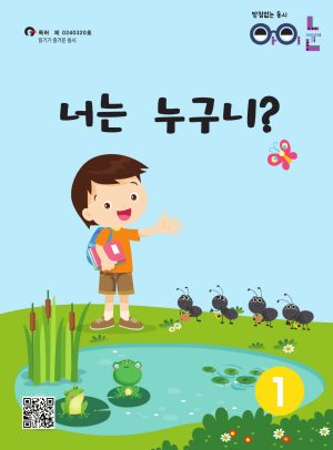 4세-1호