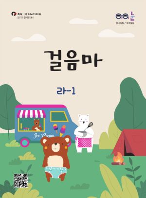 라_1