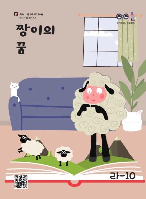 라_10