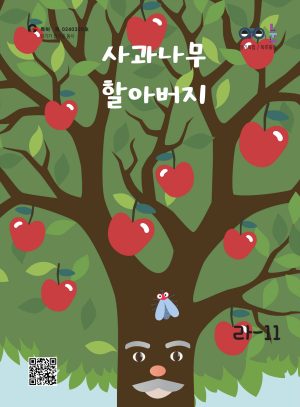 라_11