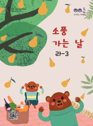 라_3