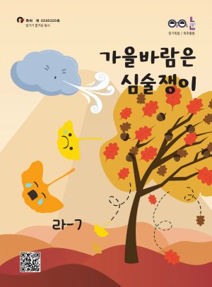라_7